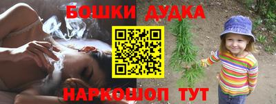 марихуана Пугачёв
