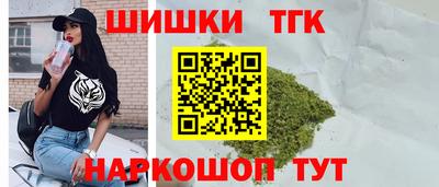 кокс Славянск-на-Кубани