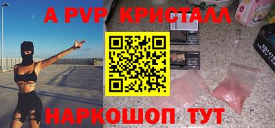 прущие грибы Пушкино