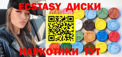 прущие грибы Пушкино