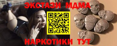 метадон Бийск