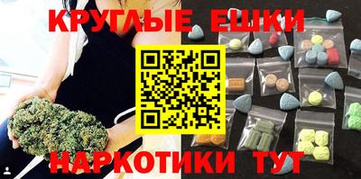 каннабис Пыть-Ях