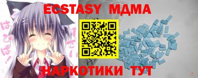 каннабис Пыть-Ях