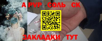 прущие грибы Пушкино