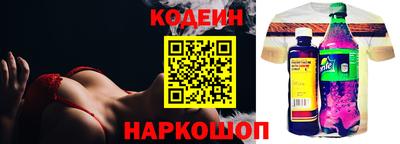 кокаин Славгород
