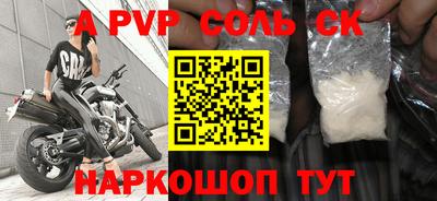индика Рузаевка
