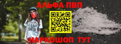MESCALINE Сланцы