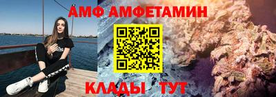 метадон Бийск