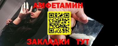 прущие грибы Пушкино