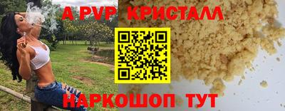 прущие грибы Пушкино