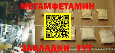 каннабис Пыть-Ях