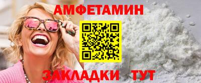эйфоретик Рязань