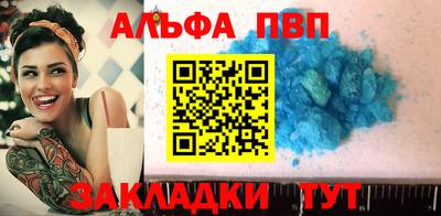 каннабис Пыть-Ях