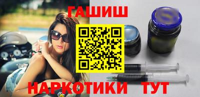 каннабис Пыть-Ях