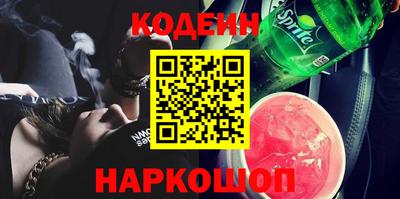 эйфоретик Рязань