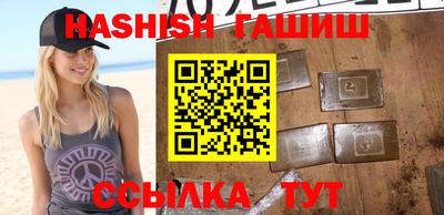 каннабис Пыть-Ях