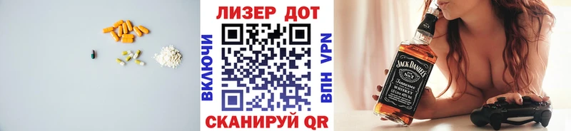 LSD-25 экстази кислота  Тутаев 