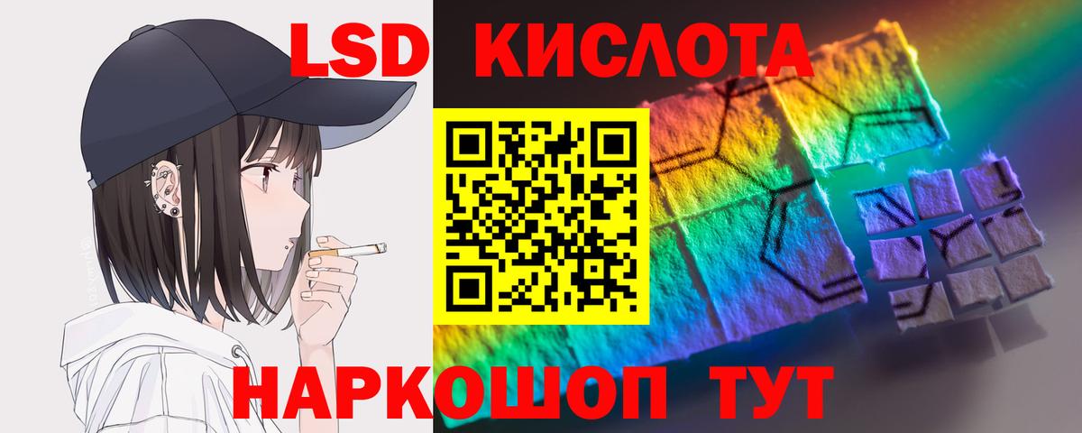 Тутаев  ЛСД экстази  Вход с VPN  ЛСД экстази ecstasy 