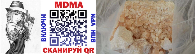 как найти закладки Тутаев MDMA crystal