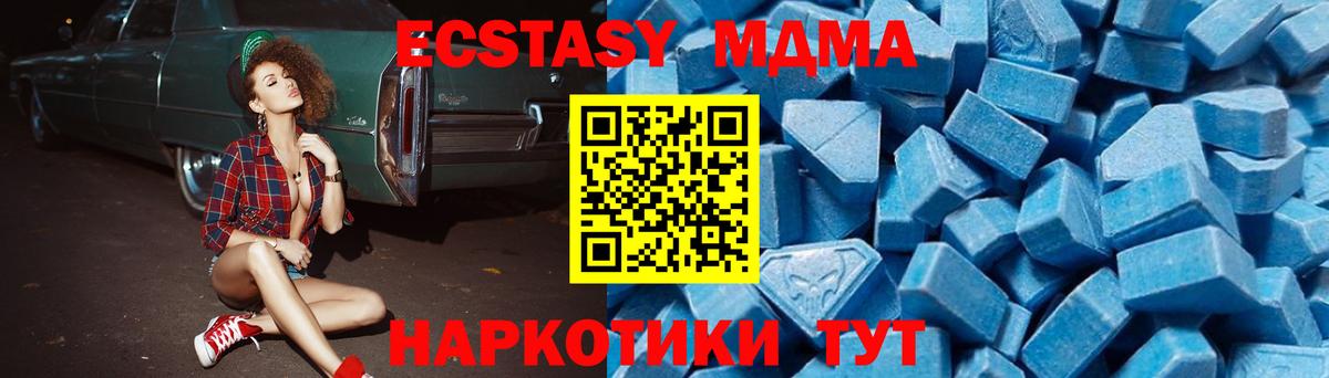 Метамфетамин Тутаев