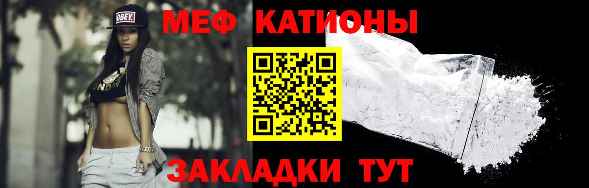 МЕФ  Тутаев