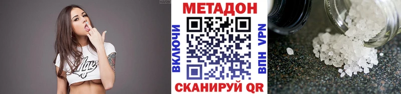 купить   Тутаев  гидра tor  Метадон мёд 