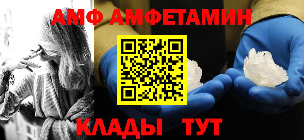 Первитин кристалл Тутаев