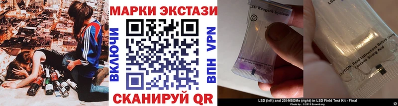 Марки NBOMe 1,8мг  Тутаев 