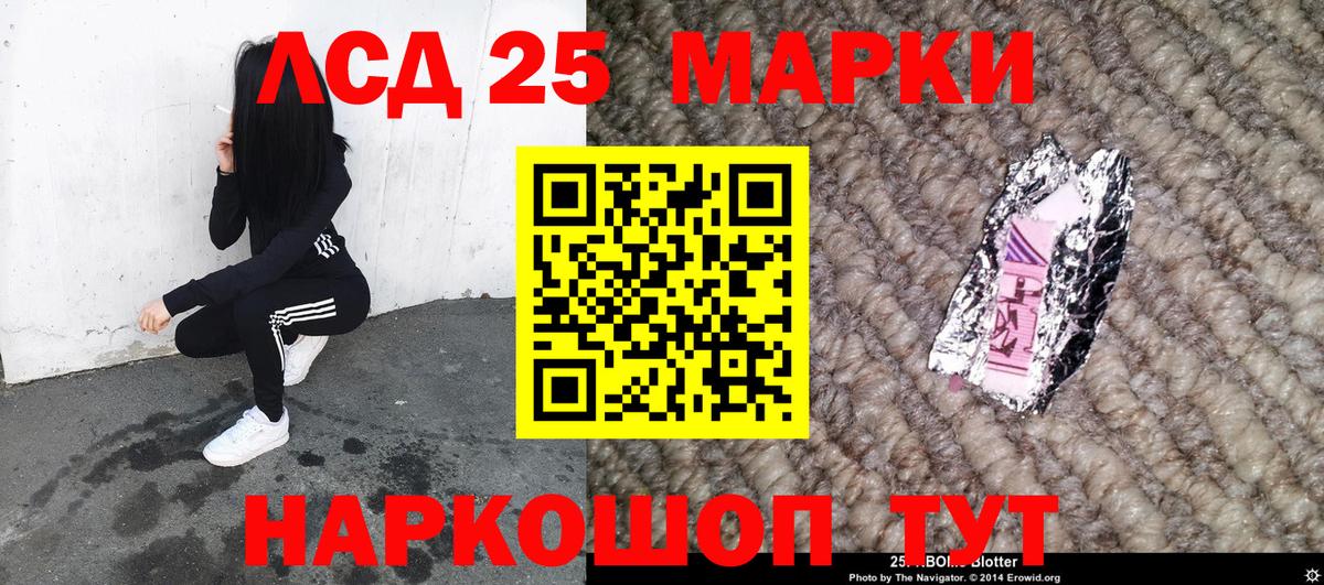 Тутаев  Марки N-bome 1,8мг  Марки 25I-NBOMe  Вход с VPN 