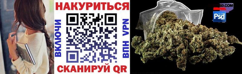Каннабис LSD WEED Тутаев
