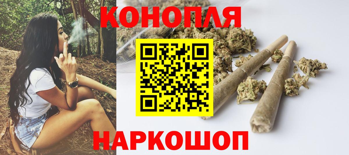 Конопля Amnesia  Вход с VPN  Конопля сатива  Тутаев 