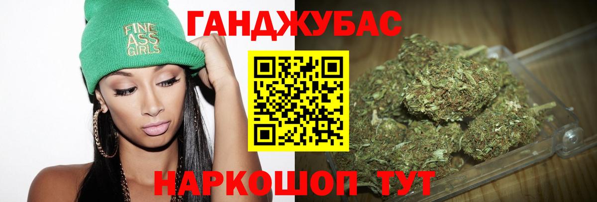 Канабис SATIVA & INDICA  Бошки Шишки Bruce Banner  Тутаев  Бошки Шишки гибрид 