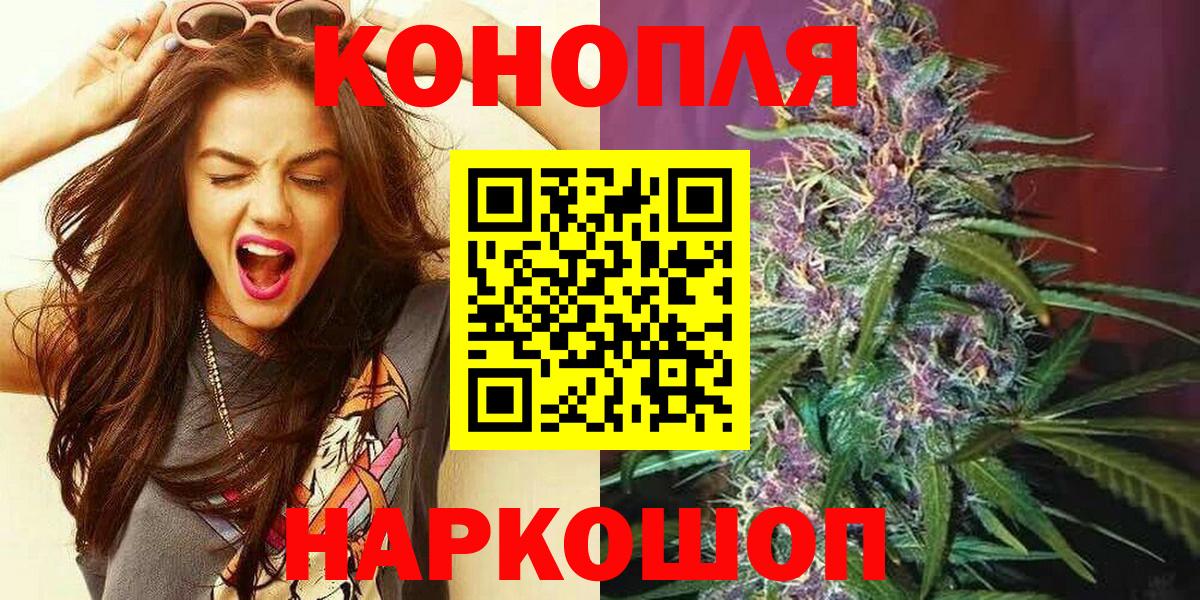 Бошки марихуана OG Kush Тутаев